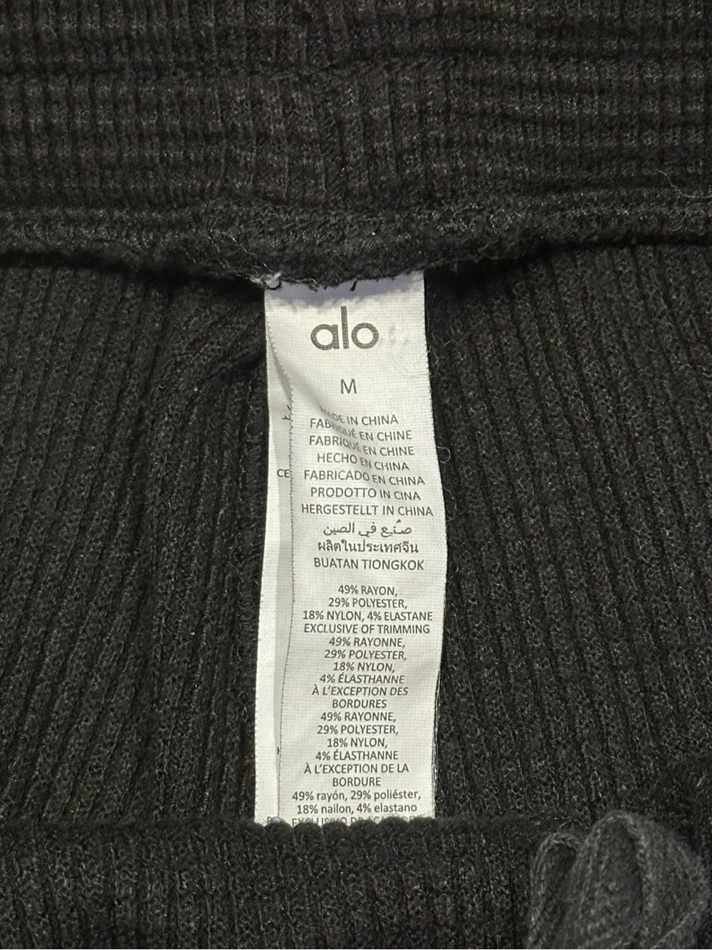 ALO Yoga Waffle Weekend Escape Jogger in Black Size Medium